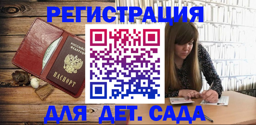 временная регистрация собственник в Ак-Довураке